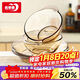 青蘋(píng)果新年禮物歐式茶色耐熱玻璃碗盤(pán)餐具套裝水果沙拉碗2碗2盤(pán)4件套