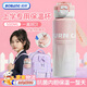 柏邦兒童保溫杯6-12歲初中小學(xué)生上學(xué)專(zhuān)用316食品級水杯女孩水壺耐摔 【2026新款雙飲316】粉500ml- 書(shū)包側兜 6-15歲通用【24小時(shí)保溫保冷】杯刷+吸管