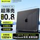 索盈【纖薄0.8mm】適用蘋(píng)果MacBook Air保護殼13.6英寸M4/3/2保護套2025/24/22款筆記本電腦防刮耐磨殼
