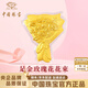 中國珠寶玫瑰花黃金金片手捧花束足金金片投資元旦新年紀念禮物送女友老婆 玫瑰花束+品牌禮盒 金重約0.1g