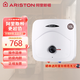 阿里斯頓（ARISTON）小廚寶10升L儲水式廚房電熱水器加熱上出水速熱上門(mén)安裝下出水 10L 2000W （下出水）