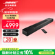 BOSE 家庭娛樂(lè )揚聲器 Soundbar 550 博士音響回音壁 無(wú)線(xiàn)揚聲器 藍牙電視音箱家用 黑色