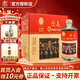 迎春酒 54度傳承醬香型白酒 整箱500ml*6瓶 非物質(zhì)文化遺產(chǎn) 年貨送禮 54度 500mL 6瓶 整箱