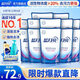 藍月亮 深層潔凈洗衣液 薰衣草香500g*12 原液補充裝 高效除螨 強效去漬