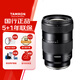 騰龍（Tamron）A068S 17-50mm F/4 Di III VXD大光圈超廣角內變焦微單鏡頭風(fēng)光人像旅行（索尼全幅E口）