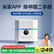 AOTEYOU【MI家生態(tài)APP】桌面空氣凈化器除甲醛凈化器小型家用空氣凈化器除煙味辦公室除異味室內新房專(zhuān)用 殺菌款【UV紫光除菌+凈化加濕兩用+空氣質(zhì)量檢測】
