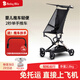 BABYBLIZ嬰兒推車(chē)輕便折疊寶寶簡(jiǎn)易超小兒童溜娃便攜式傘車(chē)可坐可躺手推車(chē) 黑-座椅加寬加深/電鍍工藝