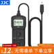 JJC 相機快門(mén)線(xiàn)遙控器 適用于尼康Z5II Z502 Z50II Z6III Z63 Z7II D7200 D5600 D7500 D90 Z5 Z62 Z7 尼康M接口