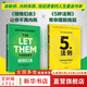 【正版包郵】隨他們去 5秒法則 擺脫內耗 焦慮 人際關(guān)系 高敏感 播客主持人 梅爾·羅賓斯 索耶·羅賓斯 著(zhù) 中信出版社 新華書(shū)店旗艦店勵志與成功圖書(shū)書(shū)籍 【2冊】隨他們去+5秒法則