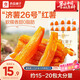 良品鋪子原蒸紅薯干番薯干地瓜干條低脂代餐健康零食解饞獨立包裝500g