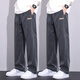 菲世登【兩件裝】休閑褲男士天絲透氣春秋褲子直筒寬松闊腿運動(dòng)百搭男褲 【兩件裝】摩登灰+摩登灰 XL 【推薦體重130-160斤】