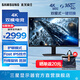 三星（SAMSUNG）27英寸 G70F Fast IPS 4K 180Hz 雙模 1K 360Hz 旋轉升降豎屏 玄龍騎士 臺式外接 電競 電腦顯示器 LS27FG706ECXXF 官方直營(yíng)旗艦店