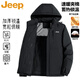 JEEP吉普棉服男款冬中青年棉衣保暖寬松加厚外套裝棉襖 黑色 2XL