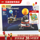 樂(lè )高（LEGO）10歲+機械組太空模型男孩拼裝生日收藏禮物 42179 地球和月亮軌道運轉模型