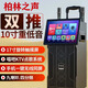 YTFY柏林之聲廣場(chǎng)舞音響帶顯示屏幕戶(hù)外ktv點(diǎn)歌一體機家用藍牙k歌音箱無(wú)線(xiàn)投屏 唱吧KTV點(diǎn)歌系統+9喇叭+原彩鋼化觸屏+64G+雙充電話(huà)筒