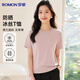 羅蒙【冰絲防曬】短袖T恤女士夏季款速干寬松純色圓領(lǐng)半袖打底衫女裝