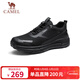 駱駝（CAMEL）城市戶(hù)外徒步鞋網(wǎng)面休閑跑步運動(dòng)鞋男 G15S566107 黑色 42