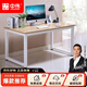 中偉（ZHONGWEI）電腦桌臺式簡(jiǎn)易書(shū)桌現代簡(jiǎn)約鋼木辦公桌120*60cm