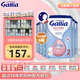 佳麗雅（Gallia）母乳型 法國愛(ài)他美進(jìn)口嬰幼兒奶粉2段(6-12月)830g*6/箱