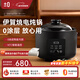 ±0日本正負零陶瓷電飯煲 家用多功能智能預約電飯鍋1.5L大容量0涂層電飯煲 柴火飯煲仔飯煮粥不溢鍋 黑色 1.5L 【伊賀燒陶土內膽】