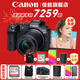 佳能（Canon） EOS R7 微單相機 高速度 高分辨率 APS-C畫(huà)幅 r7專(zhuān)業(yè)數碼相機 R7+RF-S18-150套機【一鏡頭走天下】 套餐五【256G高速卡~卡色金環(huán)UV~捷寶三腳架】