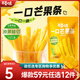 百草味一口芒果條25g 生椰味香橙味芒果干 果干果脯辦公室休閑零食 RX 【新品】一口芒果條（原味）