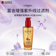 歐萊雅（LOREAL）奇煥潤發(fā)護發(fā)精油小紅瓶100ml改善干枯燙染發(fā)質(zhì)歐洲進(jìn)口