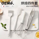 OEMG日式家用耐高溫硅膠油刷不掉毛廚房烙餅烘焙工具食品燒烤夾打蛋器 烘焙工具四件套