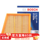 博世原裝 汽車(chē)空氣濾芯/空濾格濾清器/適配 福特翼搏1.0T 1.5 2.0L【18至19款】