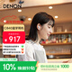 天龍（DENON） AH-C840NCW 真無(wú)線(xiàn)藍牙耳機 主動(dòng)降噪入耳式運動(dòng)藍牙5.3長(cháng)續航 高音質(zhì)通話(huà)耳麥 白色 禮物
