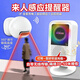 大九衛店鋪歡迎光臨感應器進(jìn)門(mén)語(yǔ)音分體迎賓門(mén)鈴充電超市門(mén)口來(lái)人提醒器 【全套充電款】1感應器+1響鈴