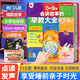 孩悅 會(huì )講故事的早教大全發(fā)聲書(shū)寶寶啟蒙益智早教玩具兒歌故事機熱門(mén)兒歌故事童謠百科識物認識數手指點(diǎn)讀早教機開(kāi)學(xué)季寒暑假課外閱讀年貨節禮物新年禮物 點(diǎn)讀書(shū) 發(fā)聲書(shū) 有聲書(shū) 早教發(fā)聲書(shū) 兒童年貨節送禮