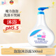 施巴（Sebamed）兒童泡泡沐浴露嬰兒寶寶沐浴液3-6-12歲洗護500ml德國原裝進(jìn)口