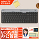 羅技（Logitech）K580無(wú)線(xiàn)藍牙鍵盤(pán)帶手機支架可跨屏切換靜音按鍵無(wú)限薄膜鍵盤(pán)筆記本電腦手機ipad平板鍵鼠套裝 K580 鍵盤(pán)星空灰