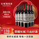 長(cháng)城畫(huà)廊叁號赤霞珠干紅葡萄酒 750ml*6瓶整箱裝 中糧出品 國產(chǎn)好酒