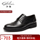 沙馳（SATCHI）男鞋 英倫布洛克皮鞋男婚鞋男士皮鞋鞋子男 752082042Z 黑色 42 