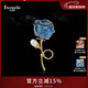 Eternelle藍調玫瑰胸針藝術(shù)感秋冬配飾領(lǐng)針高級感胸花情人節禮物 霧藍色