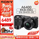 索尼（SONY）索尼A6700 A6400迭代款半畫(huà)幅微單高清4K視頻Vlog 攝影攝像照相機 索尼A6400+E16-50+E55-210雙鏡頭 官方標配（機身+電池+肩帶）