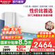 格力（GREE）空調天儀1.5匹 新一級能效變頻冷暖 家用臥室壁掛式空調掛機 京東官方正品 家電國家補貼 以舊換新 天儀 1.5匹 新一級能效【適用16-20平米】