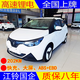 全新正品新款江鈴小麒麟PLUS+高速鋰電新能源成人電動(dòng)四輪車(chē)轎車(chē)汽老年車(chē)代步車(chē)國企國標可上牌 全新正品26款PLUS+江鈴小麒麟