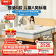 喜臨門(mén)諾藍kids整墊0膠水床墊 3D芯材四葉草獨立彈簧席夢(mèng)思1.8x2米偏硬