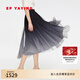 EP雅瑩[星空紗裙]女裝 高腰流光紗裙半身裙秋裝商場(chǎng)同款3499Z 灰色 M