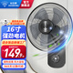 鉆石牌（DIAMOND）壁扇掛壁式電風(fēng)扇家用輕音墻壁扇商業(yè)餐廳壁掛式工業(yè)風(fēng)扇大風(fēng)力壁扇ZM 16寸五葉遙控定時(shí)款 2年質(zhì)保
