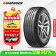 韓泰（Hankook）汽車(chē)輪胎 175/70R14 84H H728 適配大眾桑塔納/捷達/宏光/瑞納