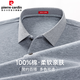 皮爾卡丹【100%棉】純棉長(cháng)袖T恤男士春秋季新款純色休閑翻領(lǐng)polo衫爸爸裝