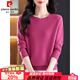 皮爾卡丹100%純羊絨衫圓領(lǐng)女毛衣秋冬新款純色套頭寬松顯瘦打底羊毛衫上衣 玫紅色 L 105-120斤