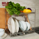 MUJI MUJI 不銹鋼 雙層瀝水籃 長(cháng)方形水槽廚房瀝水架 碗架 MC41CC1S 銀色 約長(cháng)38.5X寬23.3X高36cm