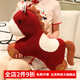 達克鴨2026年紅色毛絨馬造型抱枕居家客廳靠墊新年吉祥物公仔新中式禮物 元寶小馬抱枕 含枕芯 55厘米