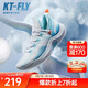 安踏|KT-FLY|湯普森籃球鞋男網(wǎng)面低幫專(zhuān)業(yè)外場(chǎng)實(shí)戰球鞋男運動(dòng)鞋