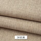 桑菽沙發(fā)布料加厚純色棉麻亞麻老粗布桌布麻布清倉處理diy抱枕套面料 3號亞麻(半米價(jià))
